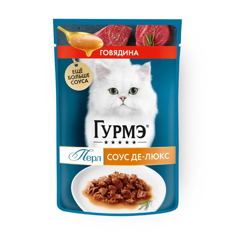 GOURMET Pearl Sauce De-Luxe for Cats, with Beef in Luxurious Sauce 75 g - Mickey's Pets Store