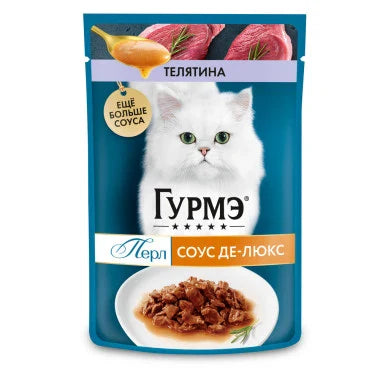 GOURMET Pearl Sauce De-Luxe for Cats, with Veal in Luxurious Sauce 75 g - Mickey's Pets Store