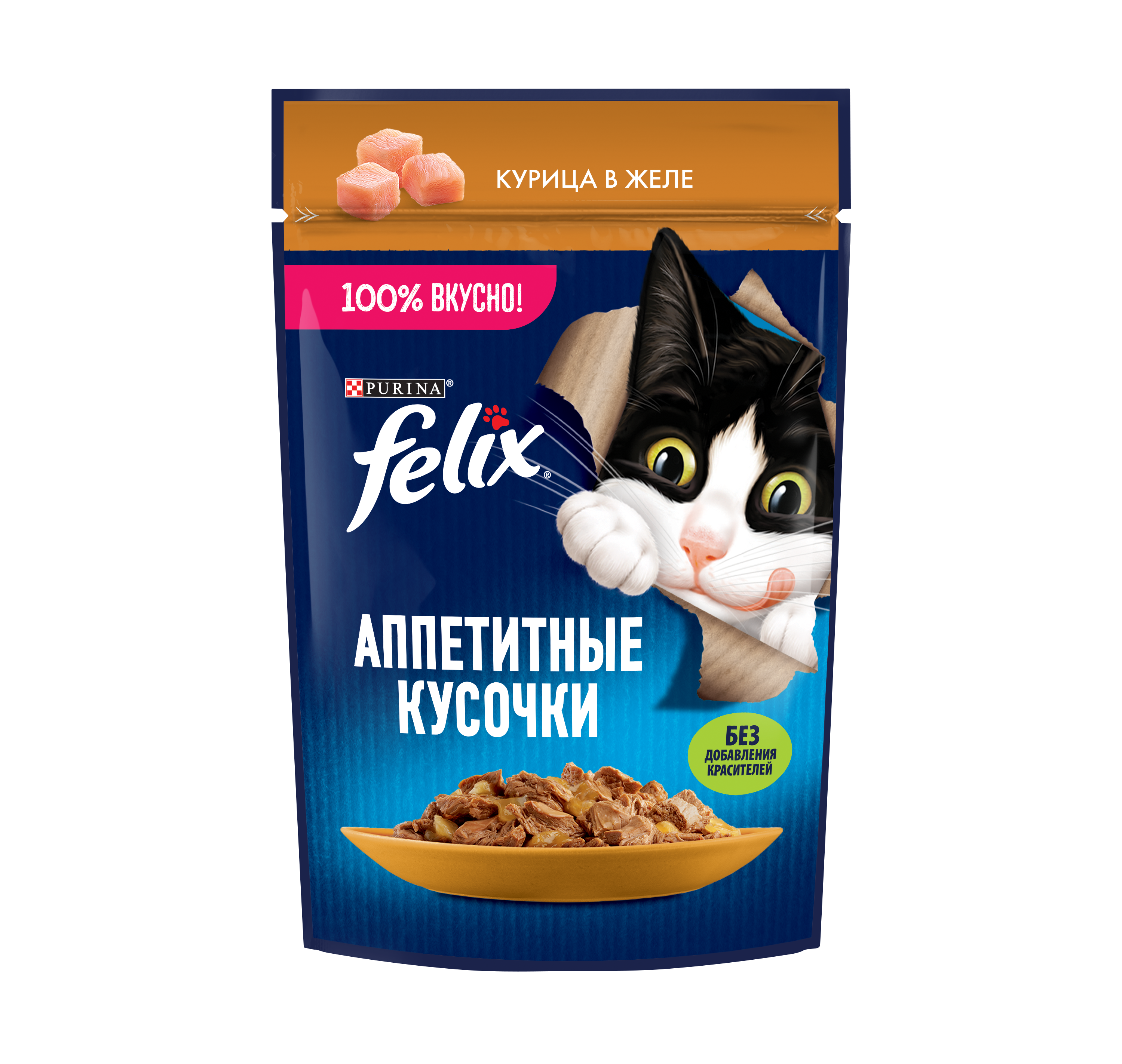Purina Wet food FELIX Appetizing pieces for cats, with chicken in jelly 75 g - Mickey's Pets Store