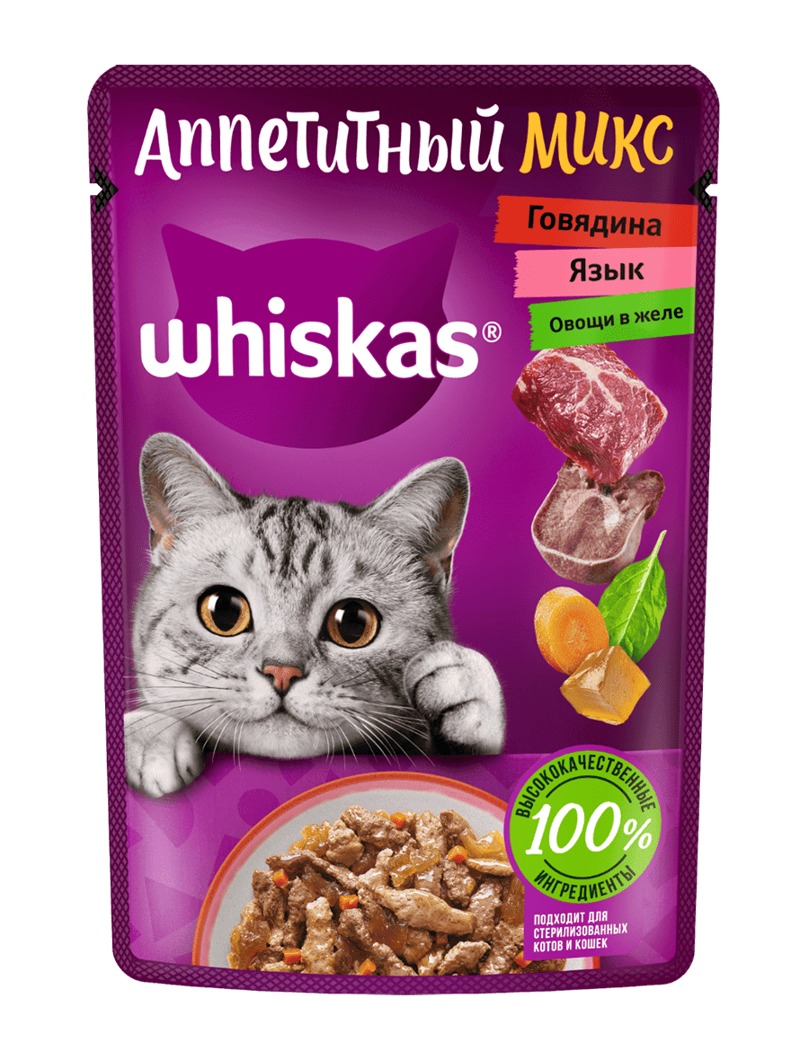 WET FOOD WHISKAS® "APPETIZING MIX" FOR CATS WITH BEEF, TONGUE AND VEGETABLES IN JELLY, 75G - Mickey's Pets Store
