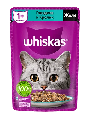 WHISKAS® WET FOOD FOR CATS, JELLY WITH BEEF AND RABBIT, 75G - Mickey's Pets Store
