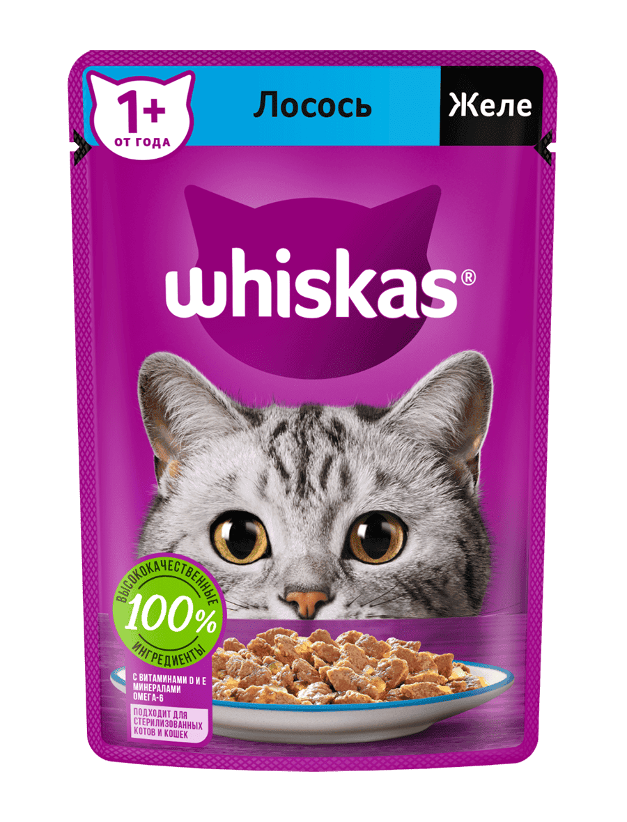 WHISKAS® WET FOOD FOR CATS, JELLY WITH SALMON, 75G - Mickey's Pets Store