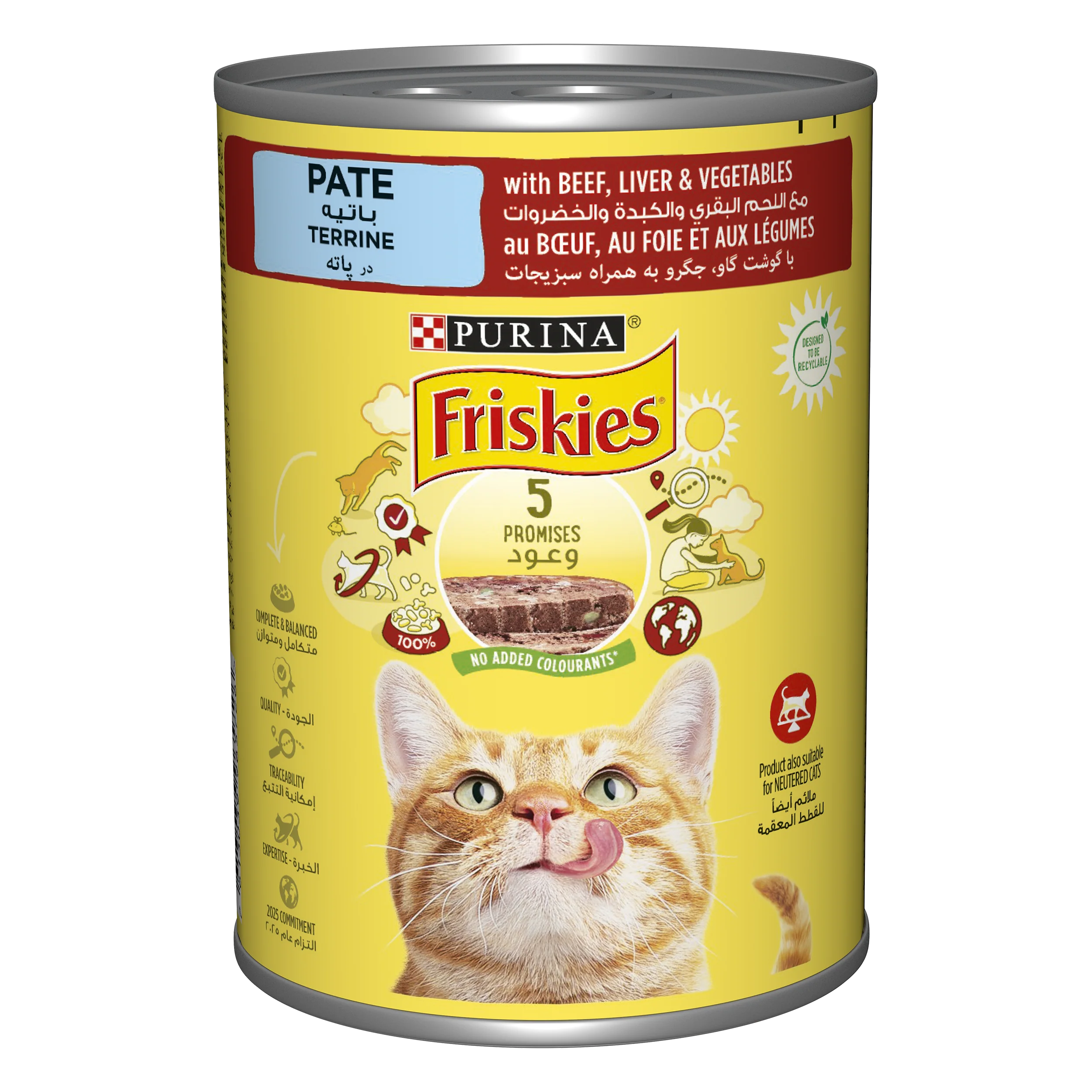 FRISKIES Pate with Beef & Vegetables Wet Cat Food 400g - Mickey's Pets Store