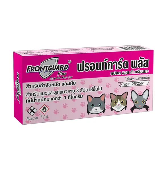 FrontGuard Plus Spot On for 1-10kg Cats 1 Ampoule - Mickey's Pets Store