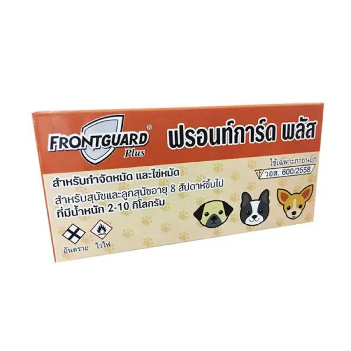 FrontGuard Plus Spot On for 2-10kg Dog 1 Ampoule - Mickey's Pets Store