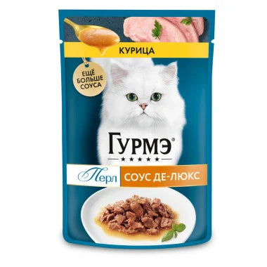Gourmet Pearl Sauce De-Luxe for Cats, with Chicken in Luxurious Sauce, Pouch, 75 g - Mickey's Pets Store