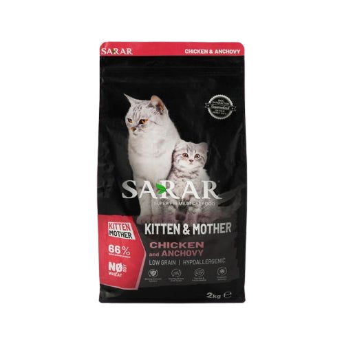Sarar Hypoallergenic Dry Food with Chicken & Anchovy for Kittens & Mother Cats 2Kg - Mickey's Pets Store