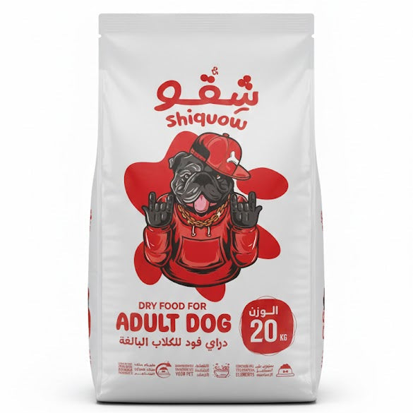 Shiquow Dry Food for Adult Dogs - 20KG - Mickey's Pets Store