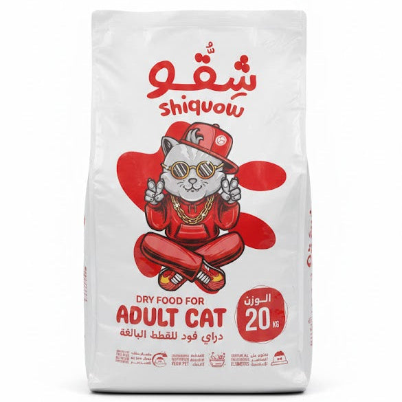 Shiquow Dry Food for Adult cat- 20KG - Mickey's Pets Store