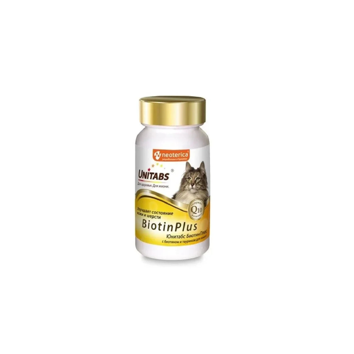 UNITABS BiotinPlus for cats skin care - Mickey's Pets Store