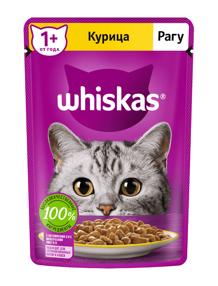 WHISKAS® WET FOOD FOR CATS, CHICKEN STEW, 75G - Mickey's Pets Store