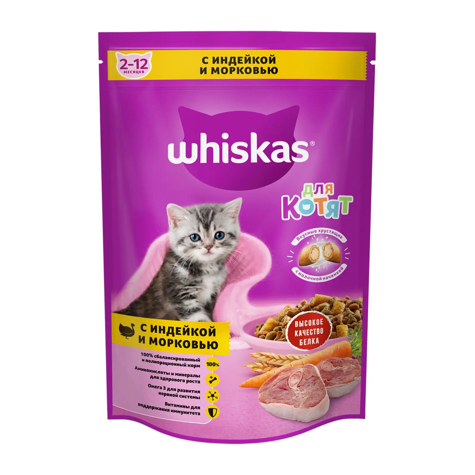 Whiskas from 2 to 12 months  Appetizing with Turkey and Carrots 350g - Mickey's Pets Store